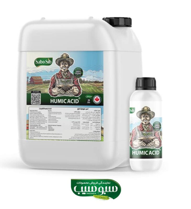 کود مایع هیومیک اسید سبوسیب