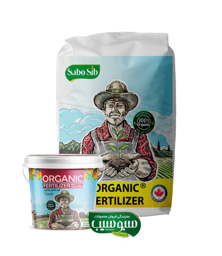 کود باغچه کامل سبوسیب کود باغچه کامل سبوسیب - Image 1