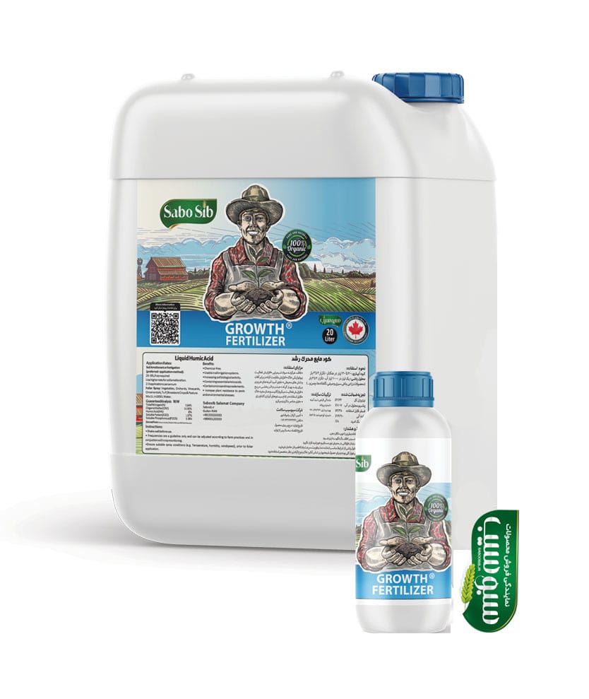 کود محرک رشد سبوسیب کود مایع محرک رشد سبوسیب