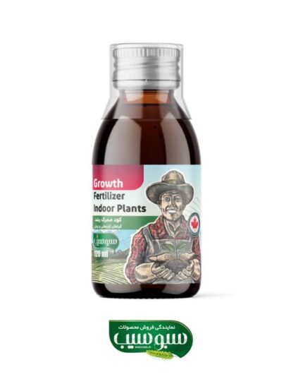 کود محرک رشد گیاهان آپارتمانی سبوسیب