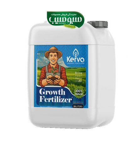 کود محرک رشد کروا 20 لیتری