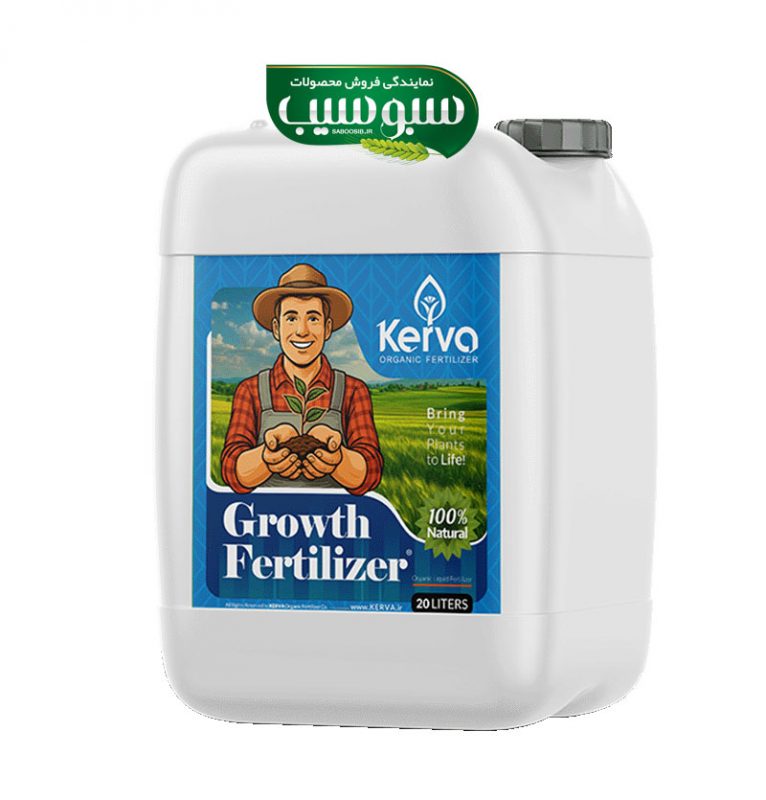 کود محرک رشد کروا 20 لیتری