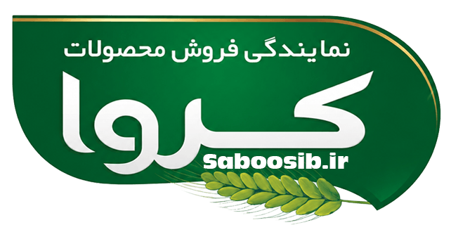 کود کروا